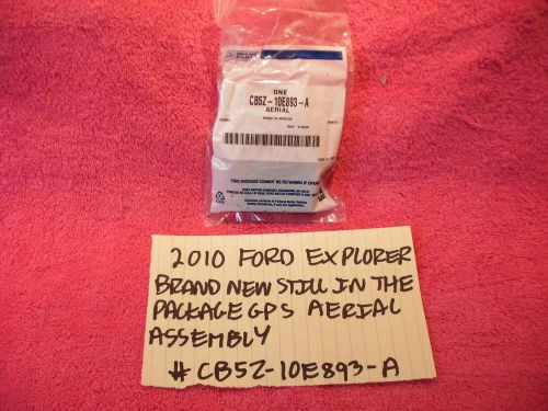 2010 ford explorer brand new oem gps aerial assembly # cb5z-10e893-a free shippi