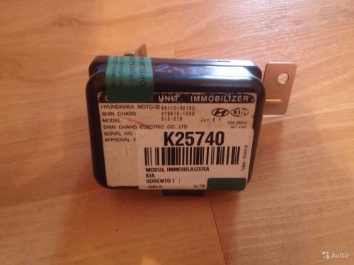Immobilizer 95410-3e100 kia sorento 1