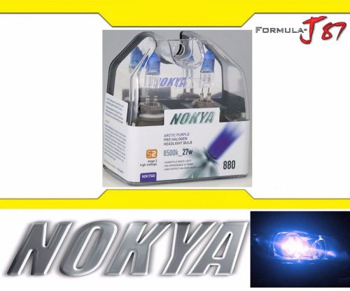 Nokya 8500k 880 h27 nok7340 27w fog light replacement halogen  upgrade lamp jdm