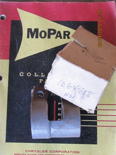 Nos mopar 1936-1954 dodge desoto chrysler tailpipe muffler clamp w/out hdwe