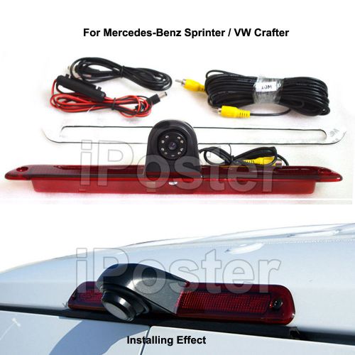 Backup brake light camera for mercedes-benz sprinter / vw crafter