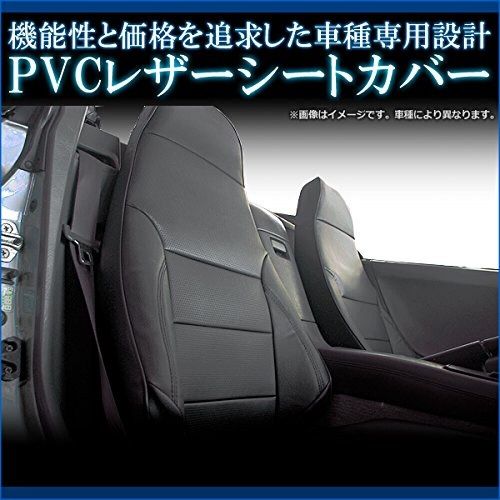 For DAIHATSU HIJET Truck S500P S510P PVC Leather Seat Cover YS0801-90002 F/S, US $160.54, image 9