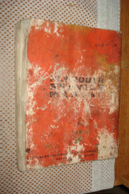 1957 PLYMOUTH SHOP MANUAL ORIGINAL SERVICE BOOK REPAIR PLAZA BELVEDERE SAVOY OEM, US $39.99, image 2