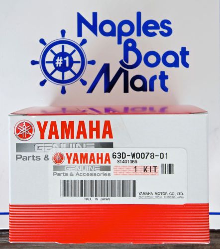 Yamaha f40 f50 f60 p40 water pump repair kit outboard 63d-w0078-01-00