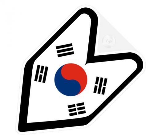 ## jdm driver badge korea korean car decal war flag not vinyl sticker ##