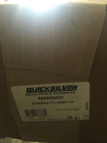 Verado steering cilinder