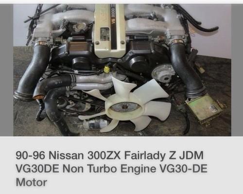 1990 nissan 300zx engine