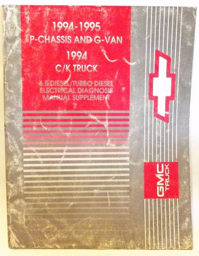 1994 chevy c/k truck 6.5l diesel turbo diesel electrical  shop manual supplement