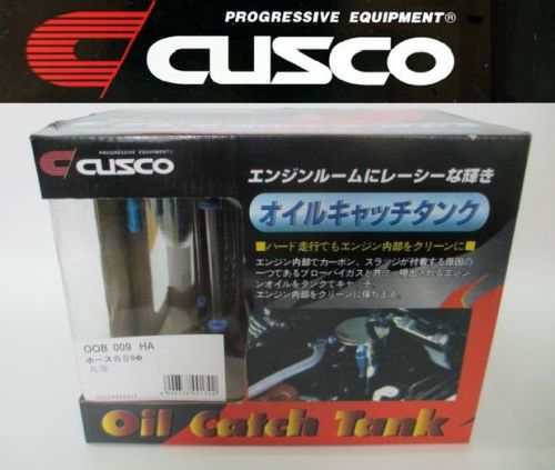 9mm universal cusco engine oil catch can tank filter reservoir for wrx evo