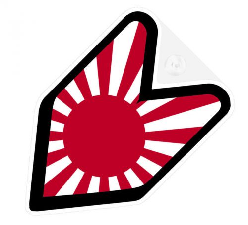 ## jdm driver badge japan japanese car decal war flag not vinyl sticker ##