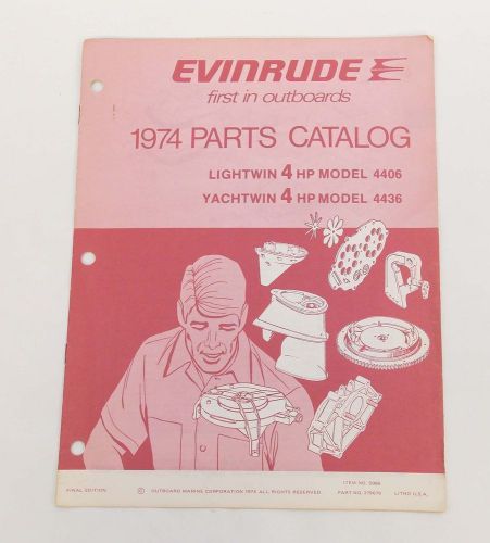 Vintage 1974 evinrude outboard parts catalog lightwin 4 hp lightwin yachtwin