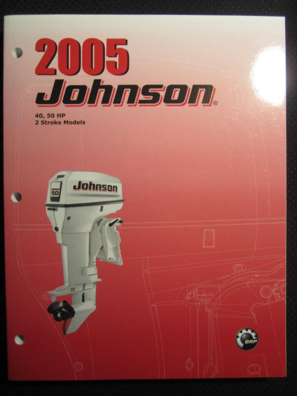 2005 brp johnson outboard 2-stroke 40 50 hp service repair shop manual 