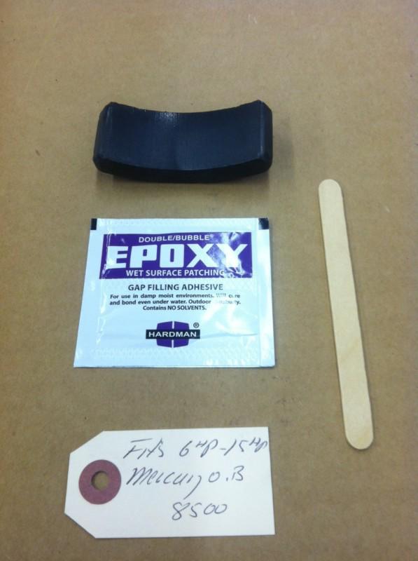 Sell MERCURY OUTBOARD 615HP FLYWHEEL REPLACEMENT & GLUE KIT in Stuart, Florida, US, for