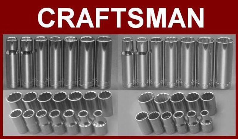 Craftsman 39/pc. 1/2" 12/pt. sae/metric shallow/deep socket set!!!