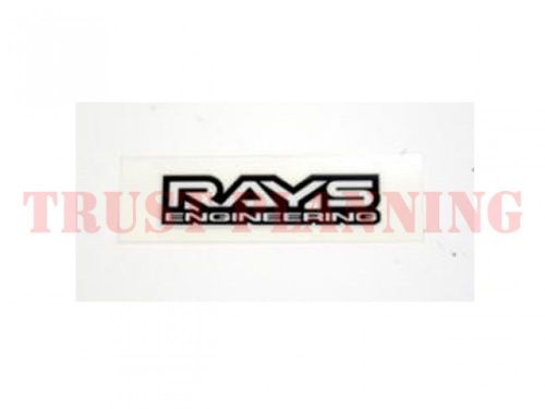 Rs06 rays volk racing re30 repair sticker black jdm 2.17&#034;×0.59&#034;