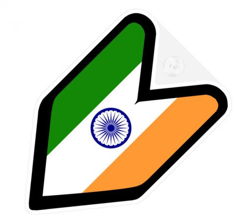 ## jdm driver badge india indian car decal flag not vinyl sticker ##