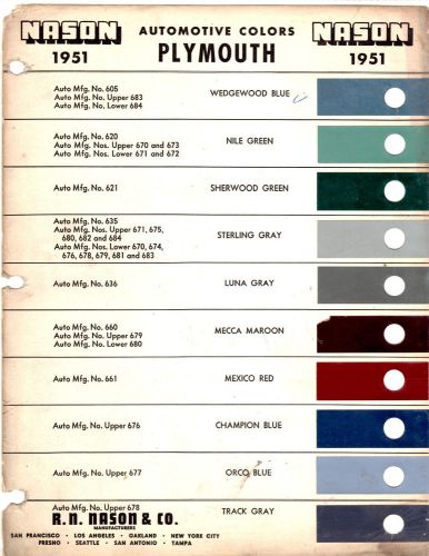 1951 plymouth concord cambridge special deluxe 51 paint chips nason 4