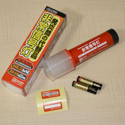 Led jdm vehicle emergency new signal light flash safety flameless flare magnetic