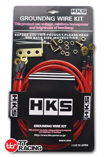 Hks super earth groundng wire kit performance red universal