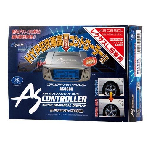 Asc680l &amp; h-087g set harness lexus ls460 ls600 air suspension controller used