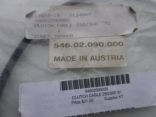 Ktm clutch cable 250/300