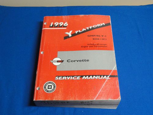 1996 corvette service manual y platform book 1 of 2 gmp/96-1engine transmission