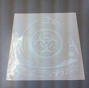 Jdm oem mazda rx7 rx-7 re amemiya 13b gt rotary logo 300mm white drift d1 japan