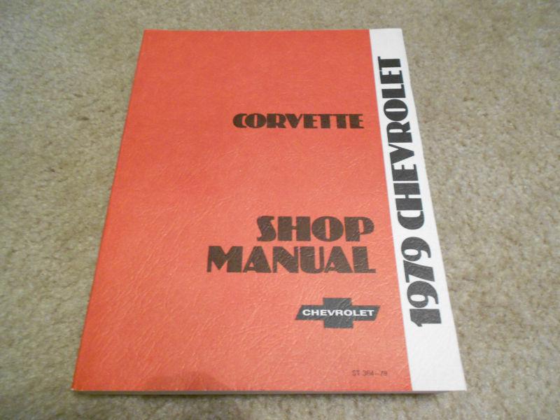 1979 chevrolet corvette shop service repair manual 