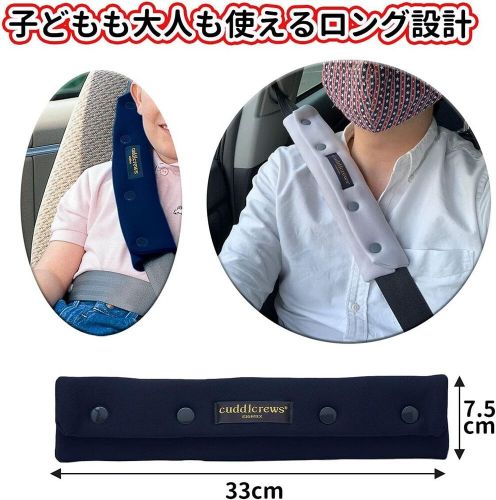 【japan eightex】seat belt pad set of 2