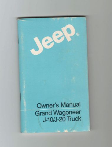 1985 jeep grand wagoneer / j-10/j-20 truck owners manual user