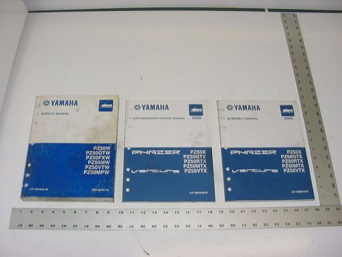 Yamaha service repair manual 2007 2008 pz50 phazer venture printed book