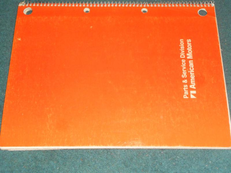 1984 RENAULT ALLIANCE & ENCORE ELECTRICAL SHOP MANUAL / ORIGINAL SERVICE BOOK, US $27.50, image 5