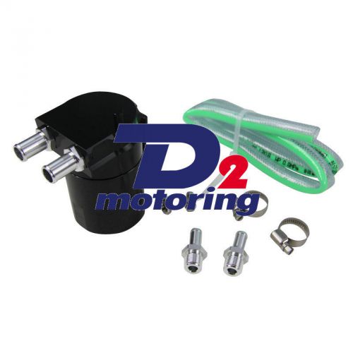 Baffled aluminum universal oil can catch reservoir black tank