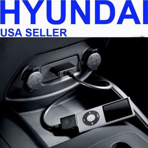Purchase NEW 2012 2013 2014 2015 Hyundai All Models factory cable aux usb OEM For iPod in
