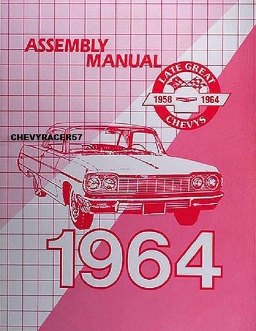 64 1964 chevy impala factory assembly manual