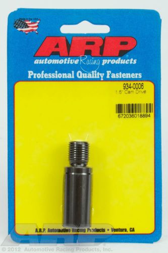 1.5" cam drive arp 934-0006