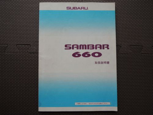 Jdm subaru sambar original genuine owner’s manual book