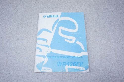 2002 02 yamaha wr426f wr426 wr 426 426f wrf426 owners service manual