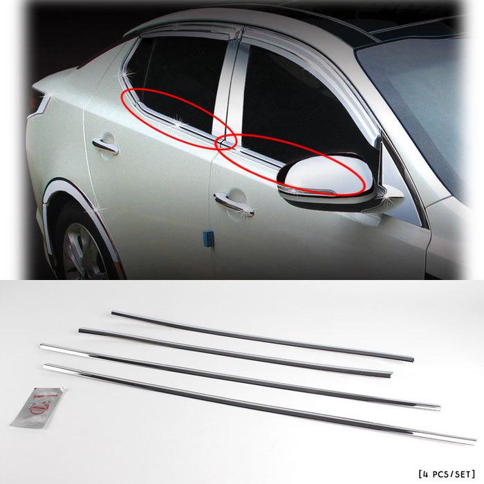 Buy 2011 2012 Optima/K5 Chrome Window Molding Car Exterior Trim