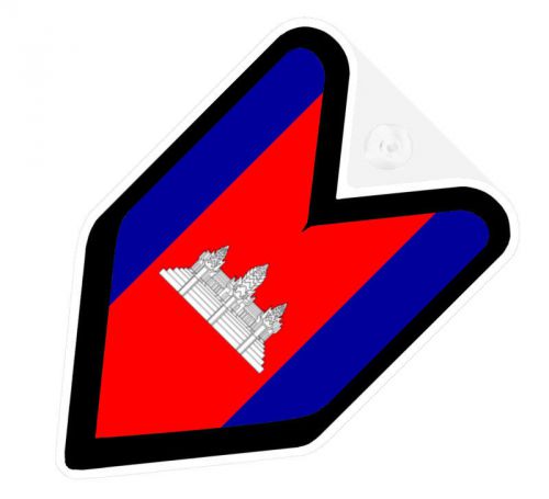 ## jdm driver badge cambodia cambodian car decal flag not vinyl sticker ##