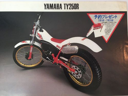 Yamaha motorcycle brochure ty250r vintage catalog