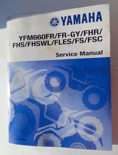 Atv 2x4 4x4 yamaha yfm660fr service repair manual brakes engine clutch tuneup *