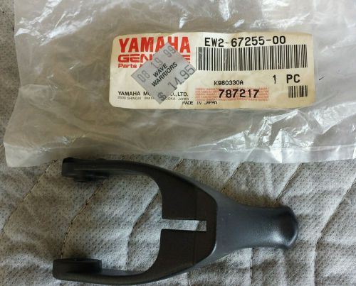 Throttle lever ew2-67255-00 yamaha superjet blaster raider waverunner venturefx1