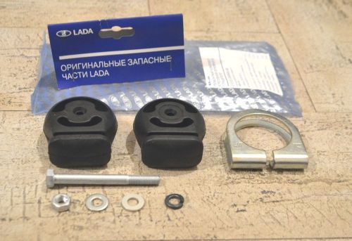 Lada niva 21213 1700 main silencer mount kit oem 21213-1203073 / 2101-1203031