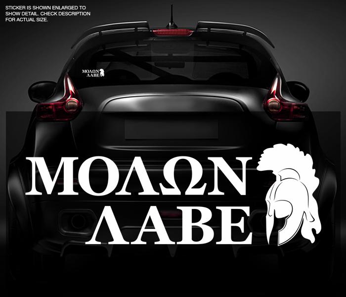 Come and take it molon labe decal white 5"x1.8" gun rights spartan sticker zu1