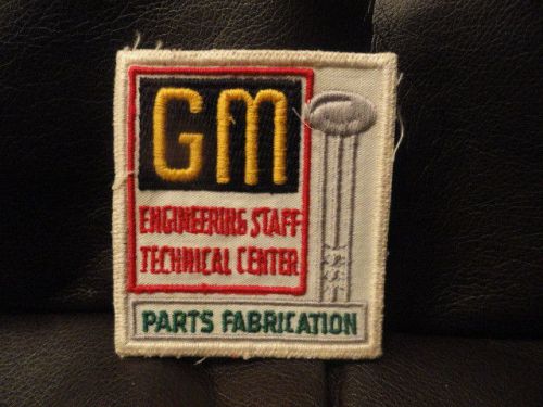 Gm engineering staff technical center parts fabrication patch - vintage - rare