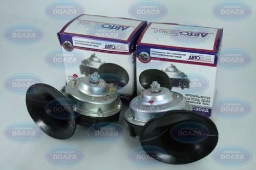 Hupe signalhorn horn fanfare volga gaz 3110 - 22.3721 / 221.3721 high / low tone