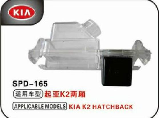 Ccd night vision hd rearview camera for kia k2 rio hatchback