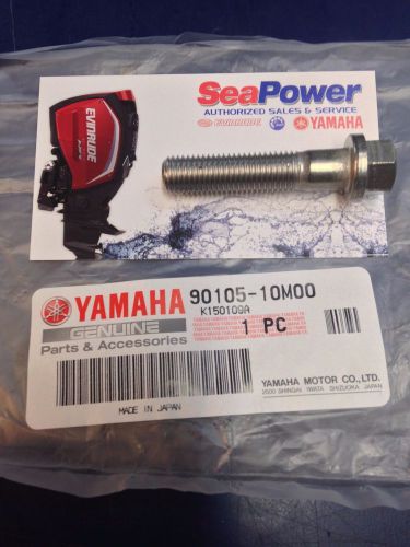 Yamaha trim tab anode washer bolt oem 90105-10m00-00 90105-10m67-00 samedayship
