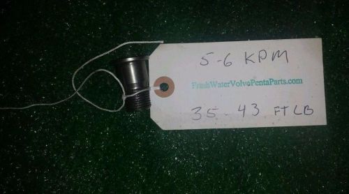 Volvo penta single bolt helmet shoulder screw 832716 or 839696 early 70s-1980s